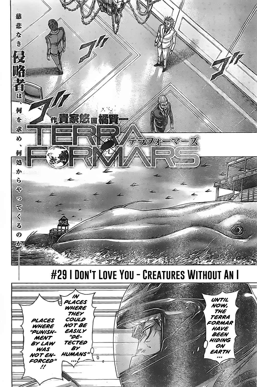 Terra Formars, Chapter 202 image 02